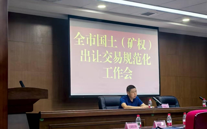 ıǿӪҵת˾Ȩ淶