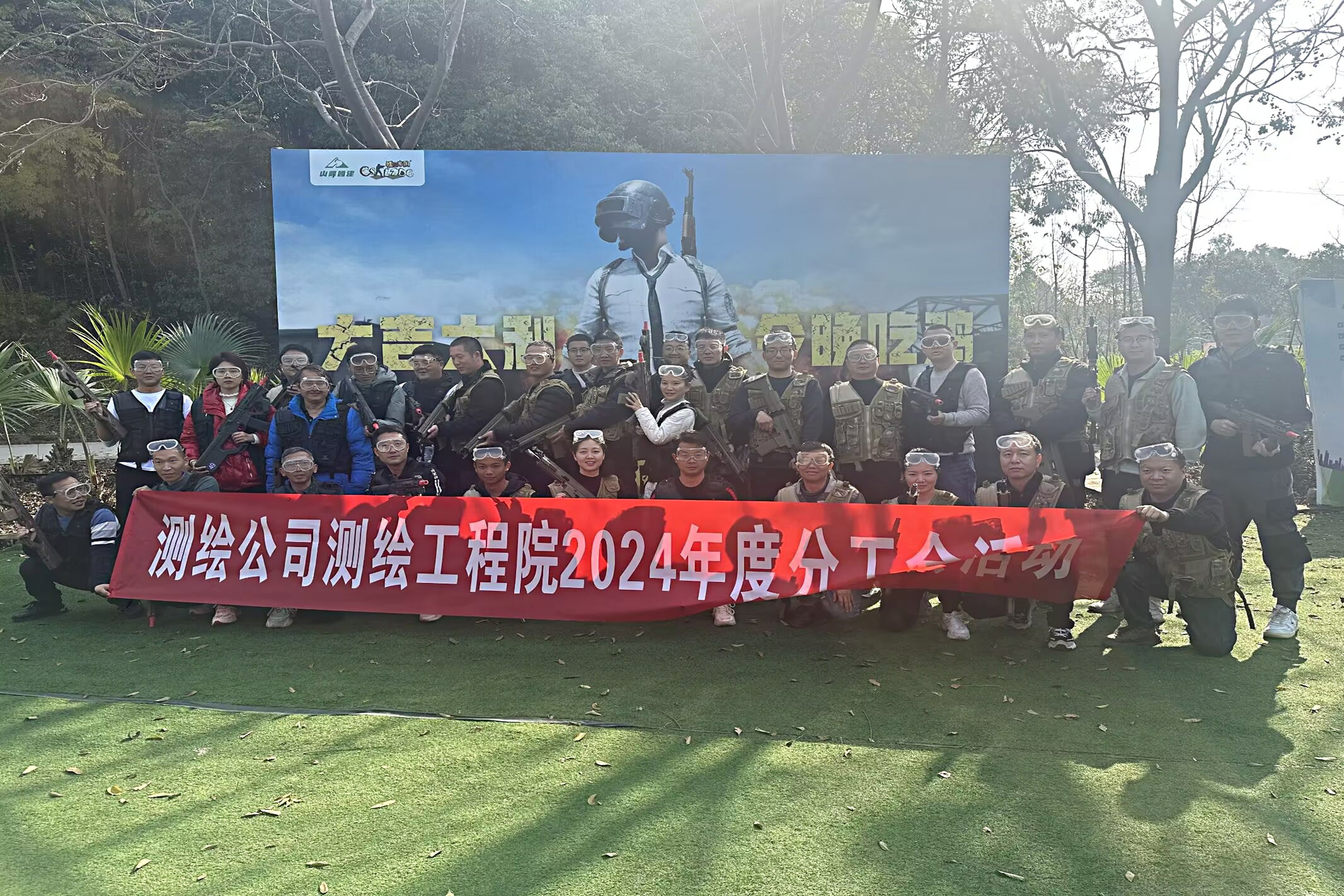 ²â»æ¹¤³ÌÔººÏÓ° ²â»æ¹¤³ÌÔººÏÓ°