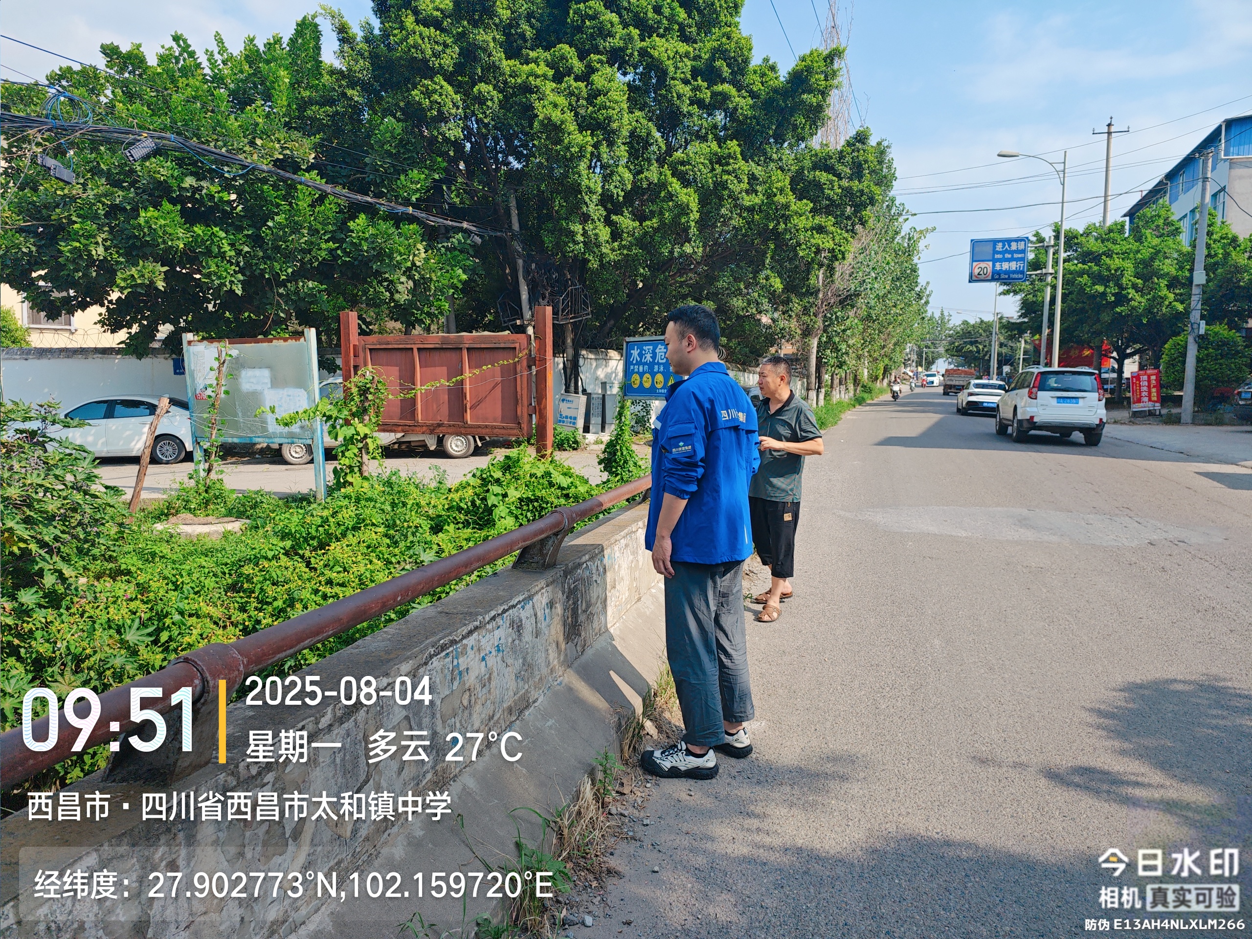 ΢ÐÅͼƬ_20250808091056 ΢ÐÅͼƬ_20250808091056