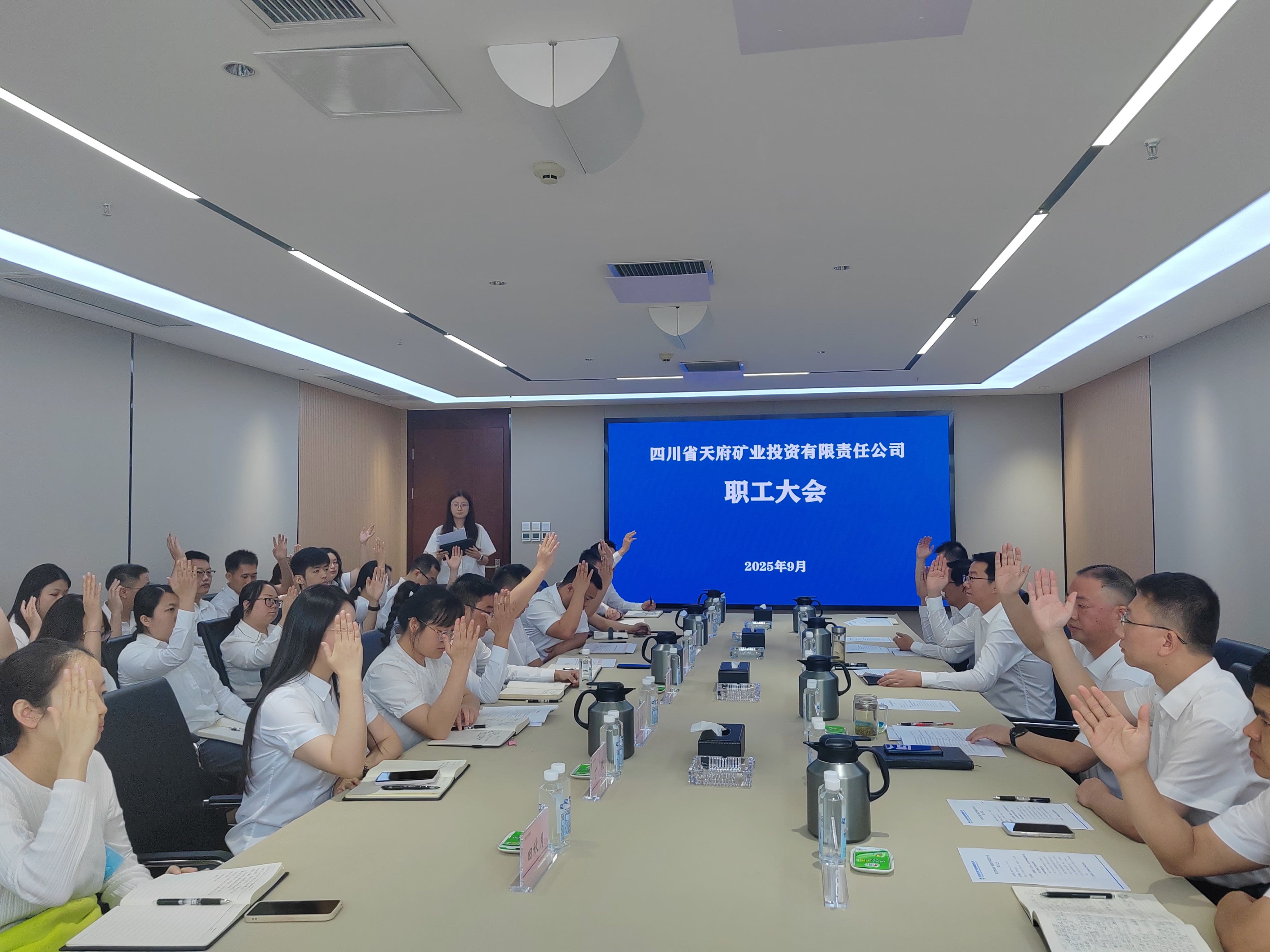 2025ÄêÖ°¹¤´ó»á 2025ÄêÖ°¹¤´ó»á