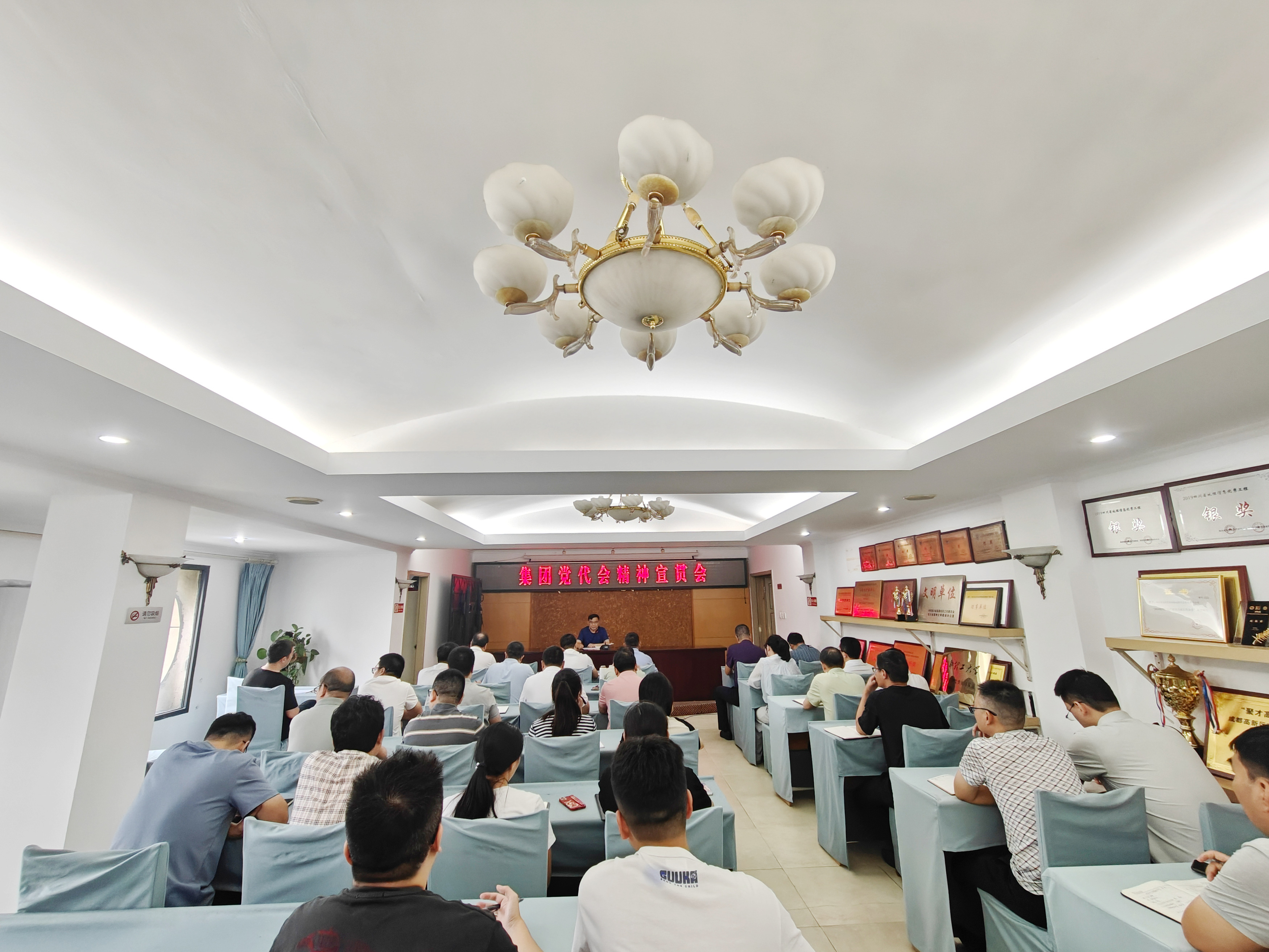 ¼¯Íŵ³´ú»á¾«ÉñÐû¹á ¼¯Íŵ³´ú»á¾«ÉñÐû¹á