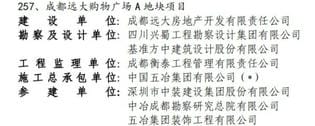 尊龙凯时- 官方网站