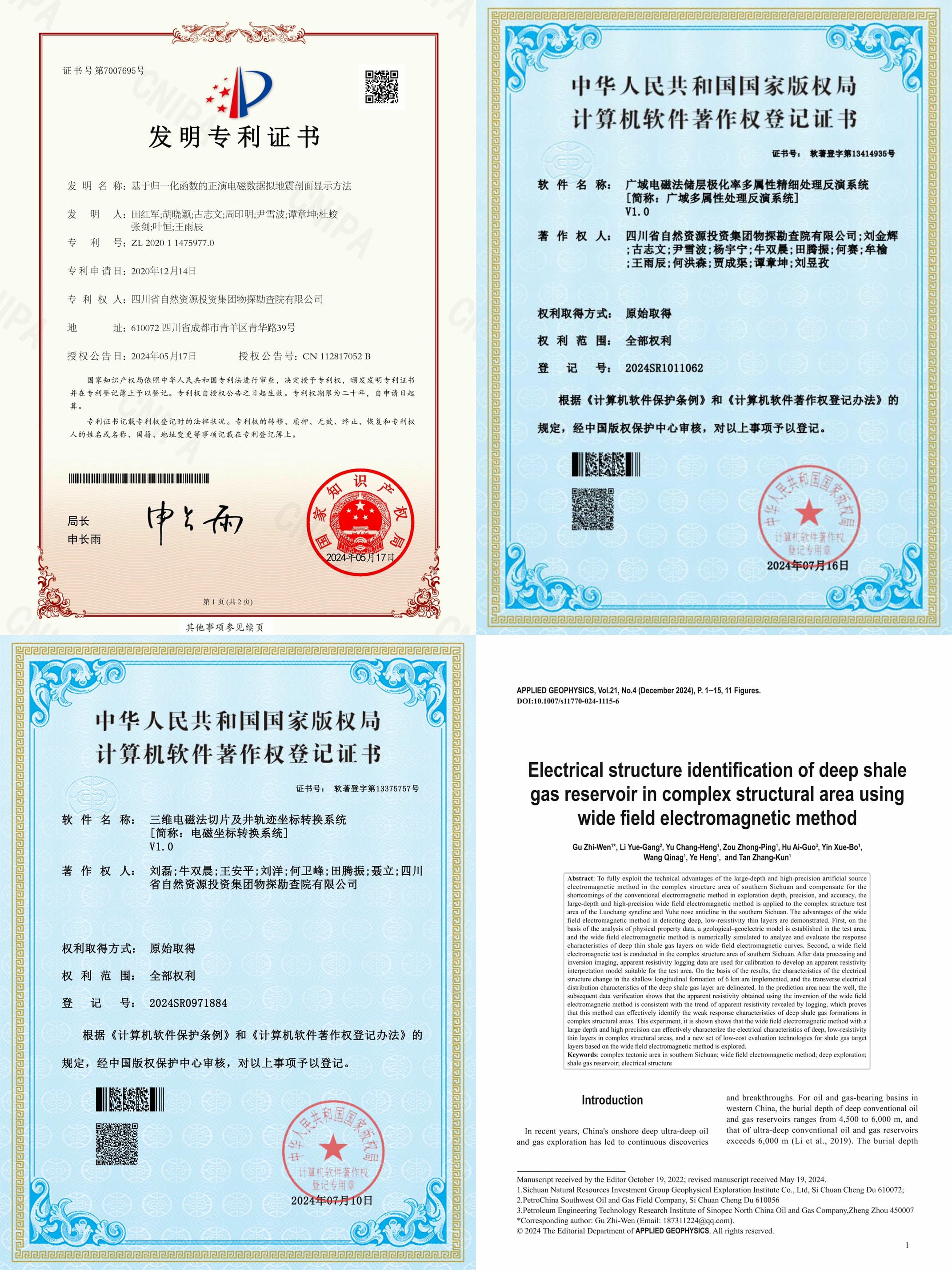 尊龙凯时- 官方网站